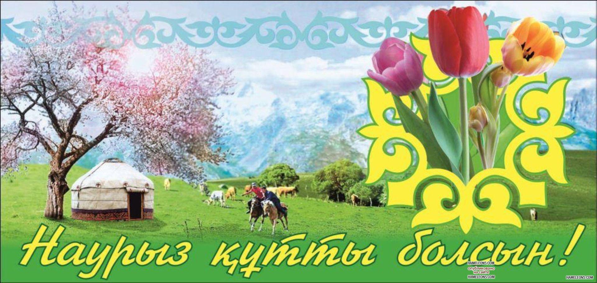 Аса құрметті №40 балабақша меңгерушісі мен ұжымы!