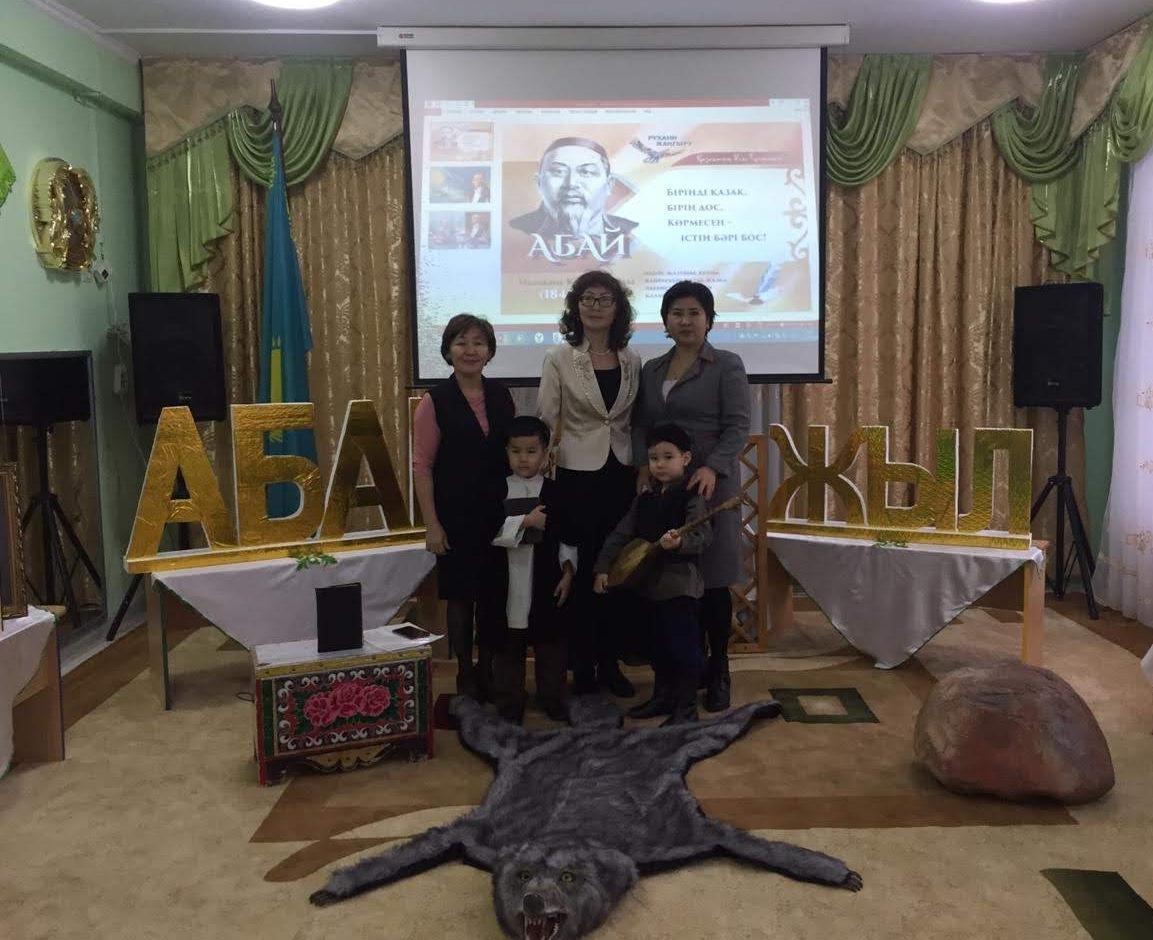 Аудандық байқау  "Абай Құнанбайұлының 175 жылдығы"