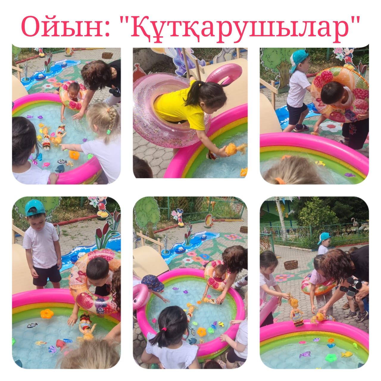"Нептун күні" (Су фестивалі)