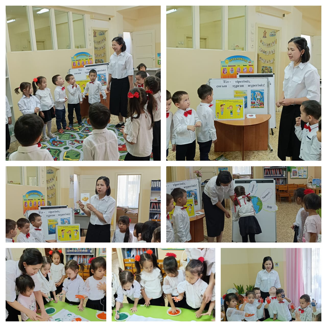 Тілдер мерекесі  Ересек "Айгөлек" тобы