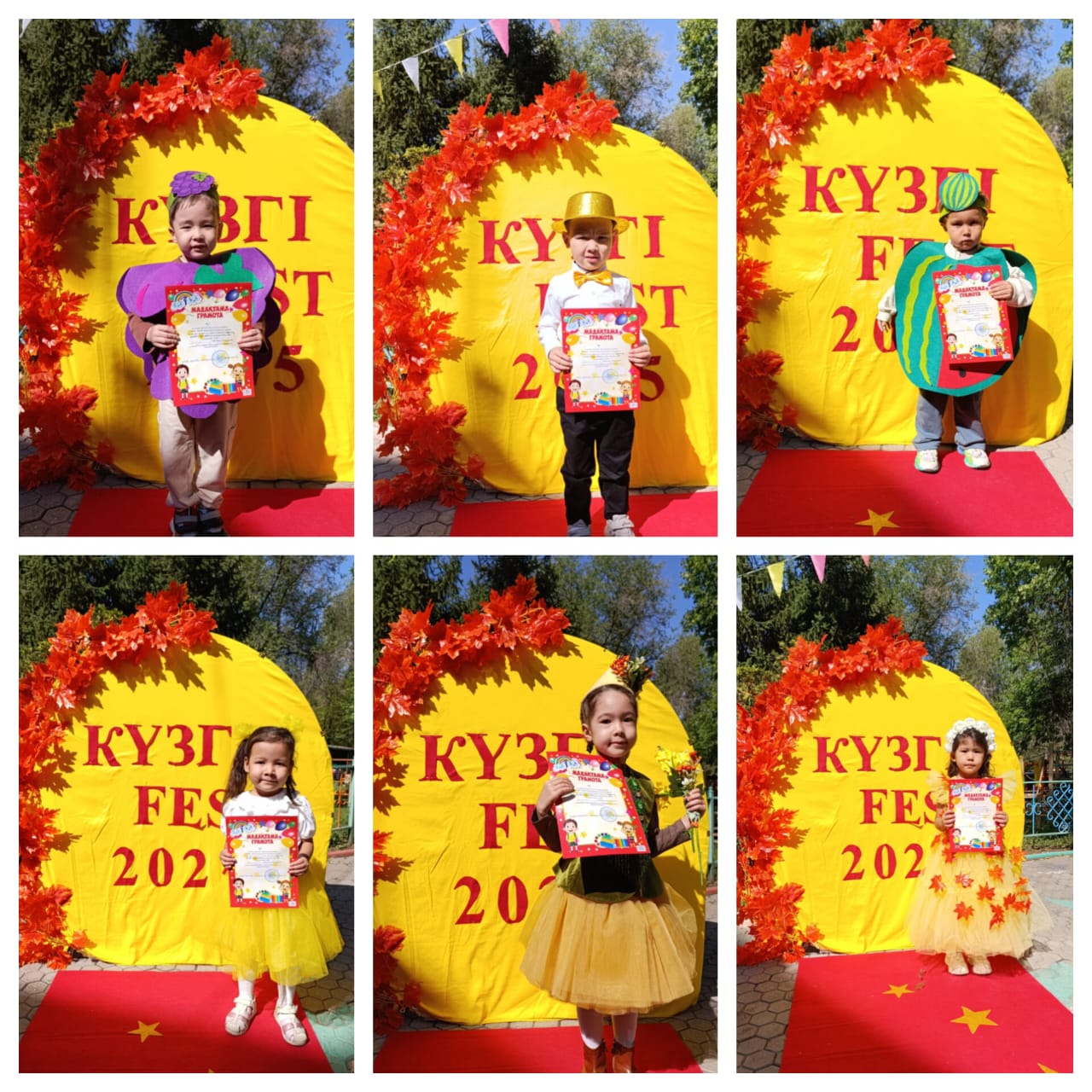 Ересек "Айгөлек"  тобы  "Күзгі Fest 2025"  Мақсаты: Күз мезгілінің ерекшеліктерін таныту, табиғат сұлулығын дәріптеу.  Күзгі молшылық пен берекені мерекелеу арқылы еңбектің қадірін түсіндіру.